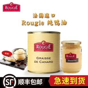 包邮法国 ROUGIE禄吉露杰路杰罐装鸭油Duck Fat in round ti