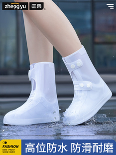 雨鞋套防水防滑女款2024新款硅胶下雨外穿雨靴防雨加厚耐磨水鞋男