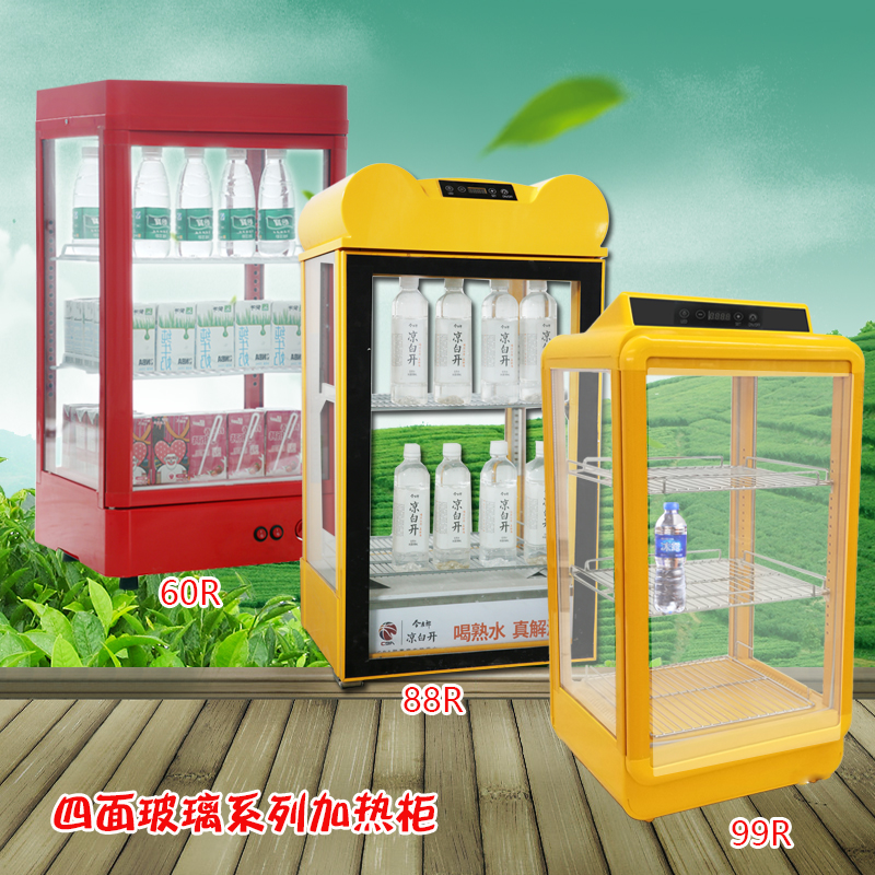 饮料加热商用展示柜超市盒饭加热保温热饮机牛奶小型加热奶柜包邮|ruв категории коммерческий/офисная мебель, ресторан/выпечка мебель, хлеб витрина - от Buy2taobao.com для оказания профессиональной услуги покупки агента Taobao