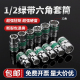 绿带内1/2六角套筒12.5mm6角套筒头套管大飞工具套筒扳手配件套装