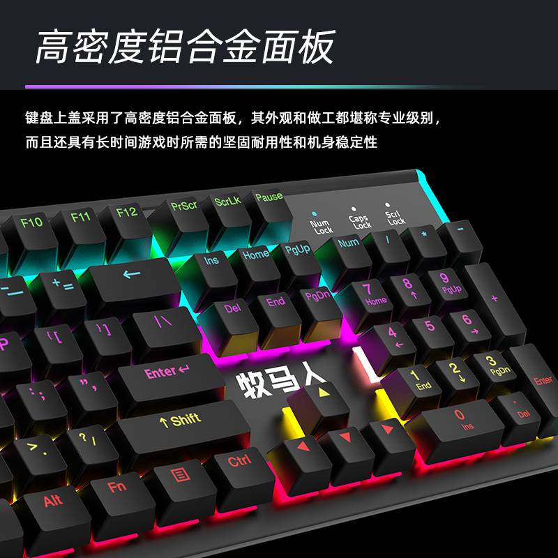 牧马人k100真机械键盘有线电脑电竞游戏办公打字通用键鼠套装青轴