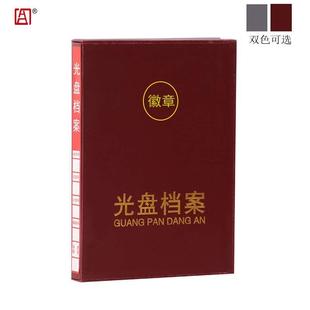 照片档案产品像册光盘档案电子档案盒工程档案相册5寸6寸7寸定制