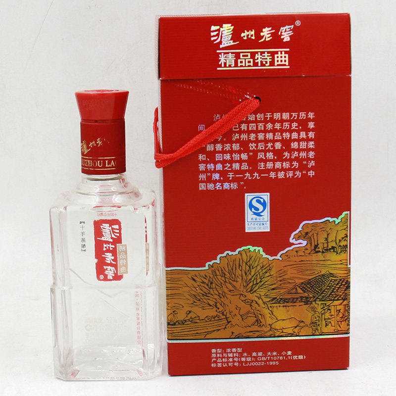 【42】2006年/2007年 泸州老窖精品特曲十年陈酿 52度 250ml 2瓶