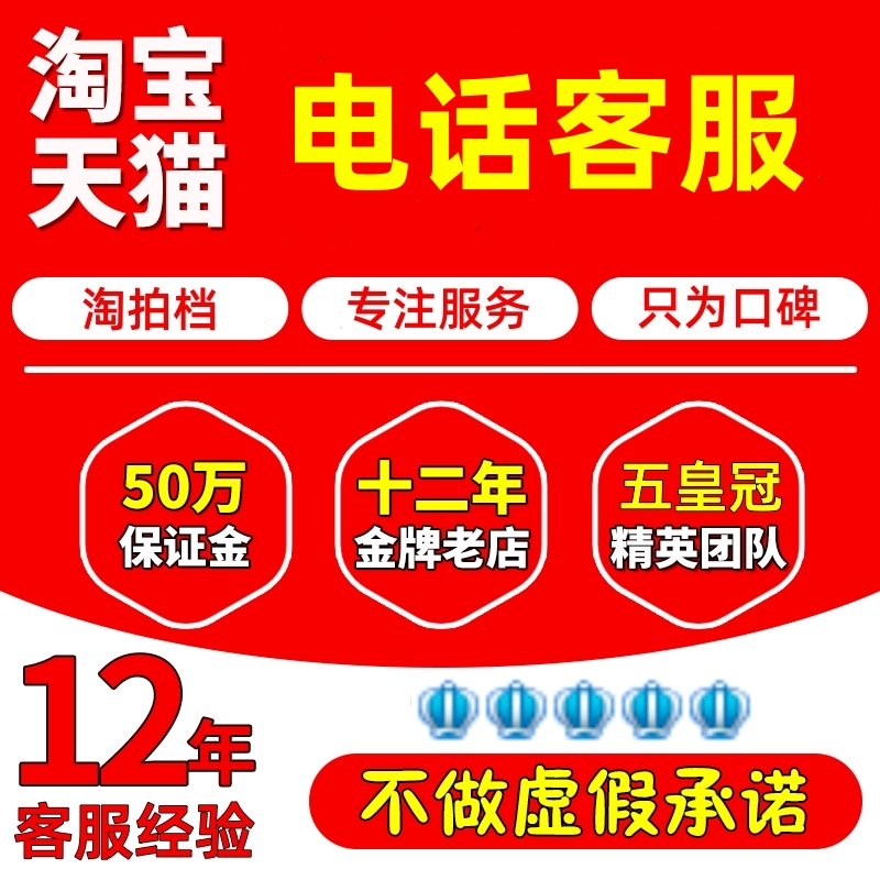 电话客服外包电销外包呼叫中心呼入呼出座席外包按量电话邀约中心