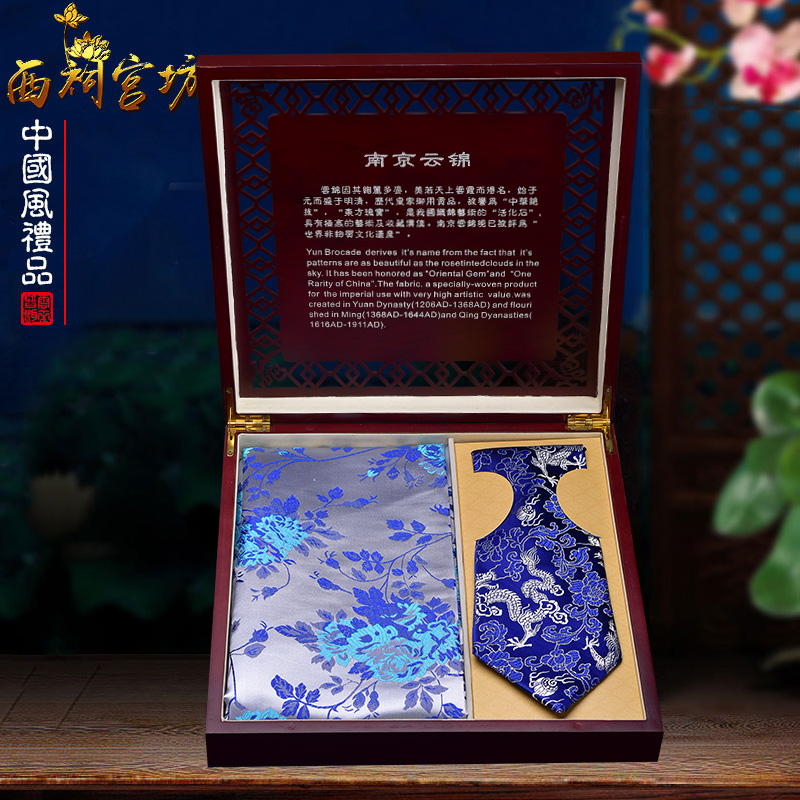 南京雲錦圍巾領帶中國風民族特色刺繡手工藝品禮物出國送老外禮品在類目 特色手工藝, 地區民間特色手工藝, 刺繡中 - 來自Buy2taobao.com提供專業的淘寶代購服務