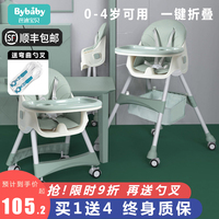 宝宝餐椅吃饭可折叠宝宝椅家用便携式婴儿餐桌座椅多功能儿童饭桌