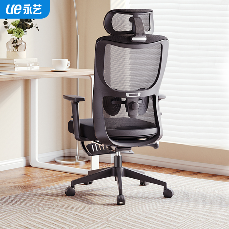 永艺撑腰椅M66人体工学椅可躺办公室电脑椅书房转椅