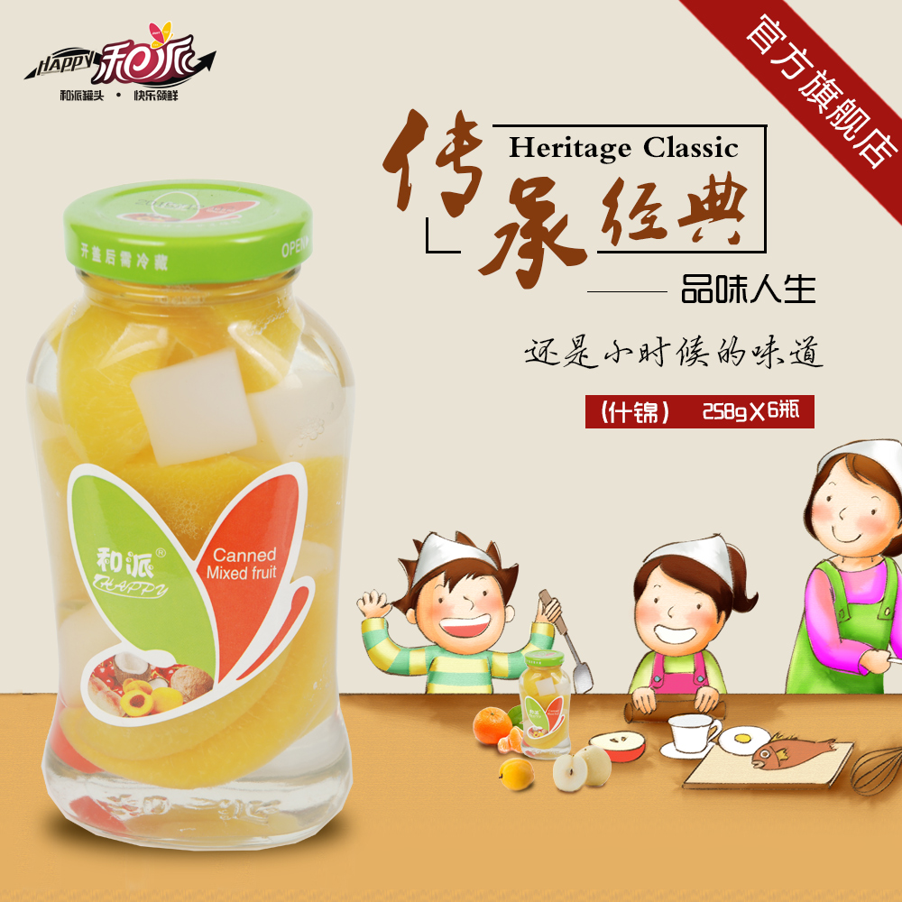 和派多水果混合杂果什锦糖水即食罐头优级品玻璃瓶装258g*6瓶包邮|msdalam kategori daging perikanan/Buah-buahan segar dan sayur-sayuran/dimasak, Fruit Products, buah-buahan dalam tin - dari Buy2taobao.com untuk memberikan perkhidmatan ejen Taobao profesional membeli