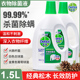 Dettol/滴露经典松木衣物除菌液1.5L内衣裤洗衣除螨持久留香去渍