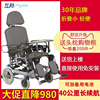互邦電動輪椅LD1-D全躺折疊輕便帶馬桶護理型老人代步輪椅車 互邦電動輪椅LD1-D全躺折疊輕便帶馬桶護理型老人代步輪椅車