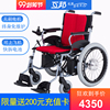 互邦輪椅無刷锂電輕便旅行電動輪椅可折疊老人代步車大輪手電兩用 互邦輪椅無刷锂電輕便旅行電動輪椅可折疊老人代步車大輪手電兩用