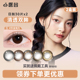 强生define美瞳日抛60片装隐形近视眼镜大小直径30片*2盒正品新客