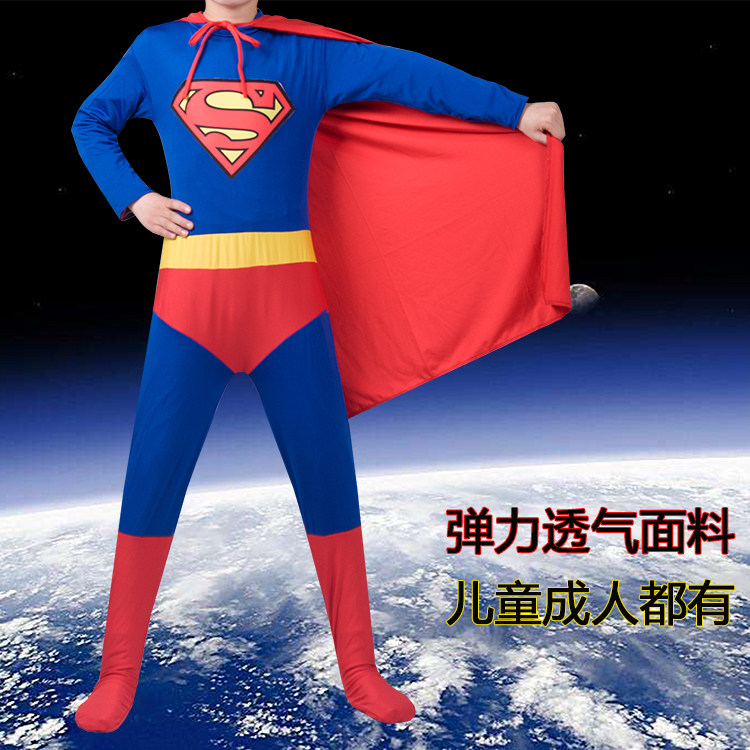 超人服装童装儿童紧身衣连体衣成人披风儿童节表演服饰
