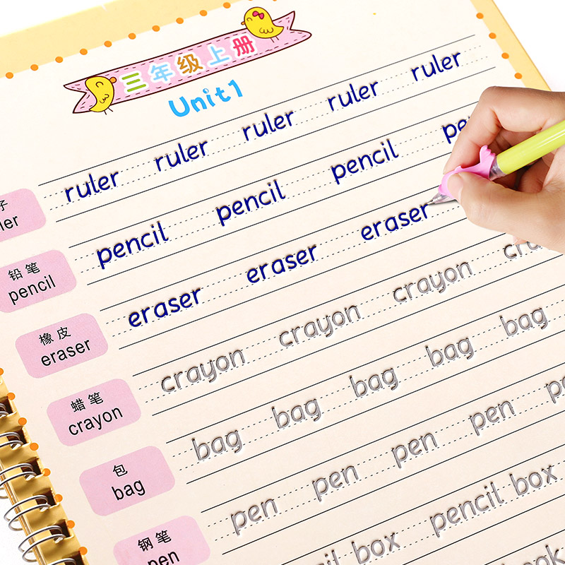 衡水体英文字帖三四五六3-4-5-6年级小学生英语同步凹槽练字帖