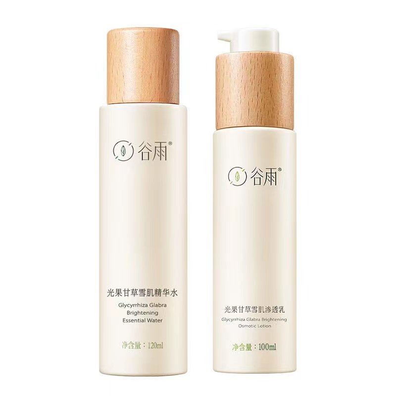 谷雨光甘草雪肌提亮补水化妆品水乳