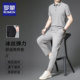 罗蒙夏季新款男士冰丝无痕短袖套装中年运动休闲两件套薄款爸爸装