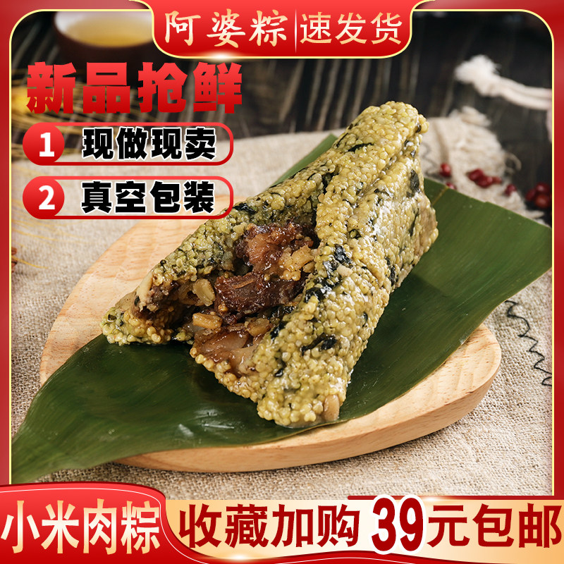 湛江阿婆蛤蒌粽猪肉蛤蒌叶蛋黄粽子广式糕点早餐绿豆粽真空礼盒装