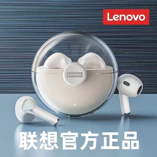 Lenovo/联想LP80Pro无线蓝牙耳机运动适用苹果华为小米新款2024女