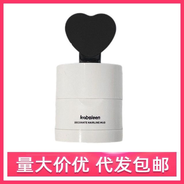 kobeleen修饰发际线泥质地细腻自然防水防汗填充神器遮挡发带批发