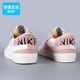 Nike/耐克正品Blazer秋季女子运动休闲舒适轻便板鞋DQ1470-601