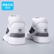 Adidas阿迪达斯DROP STEP冬新款三叶草男鞋休闲高帮鞋板鞋GV9447