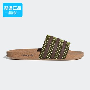 Adidas阿迪达斯ADILETTE - PLANT AND GROW男鞋运动拖鞋GY2350