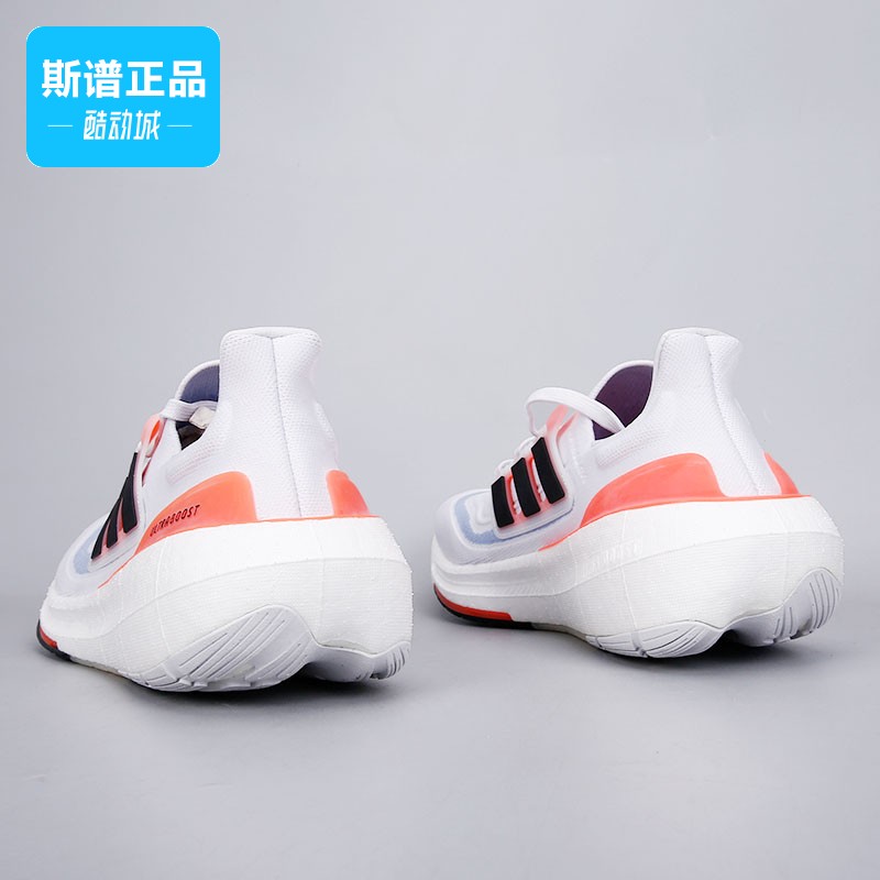 Adidas阿迪达斯正品ULTRABOOST LIGHT男鞋随心畅跑跑步鞋HQ6351