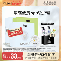 植观发膜倒膜女护发素修护干枯染烫受损改善毛躁免蒸水疗顺滑柔顺