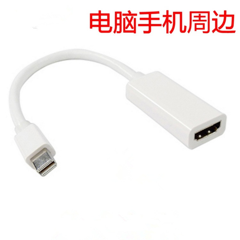 THUNDERBOLT 雷电接口转hdmi转接线带音频 支持MINI DP|ruв категории Цифровые аксессуары, Usb компьютерной периферии, USB HUB/преобразователь - от Buy2taobao.com для оказания профессиональной услуги покупки агента Taobao