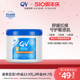 Ego QVbaby宝宝面霜润肤乳润肤霜滋润保湿补水舒缓干红小老虎250g