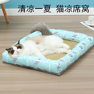 猫咪凉席垫夏季猫猫睡觉用沙发垫夏天降温用猫垫子四季通用狗凉垫