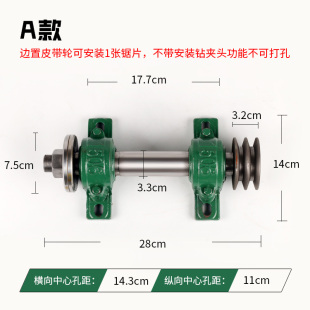 木工机械主配件 圆盘锯机轴轴轴座传动承座推台锯锯座206台剧座轴