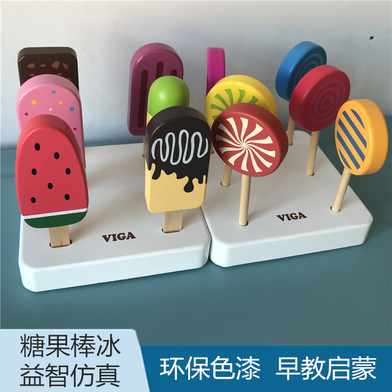宝宝仿真木质冰淇淋玩具套装棒冰雪糕糖果棒棒糖食物小商店食品