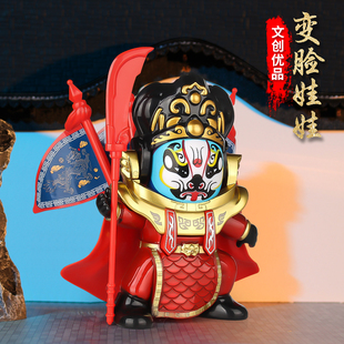 变脸川剧娃娃玩偶京剧脸谱熊猫玩具成都公仔中国风特色送老外礼品