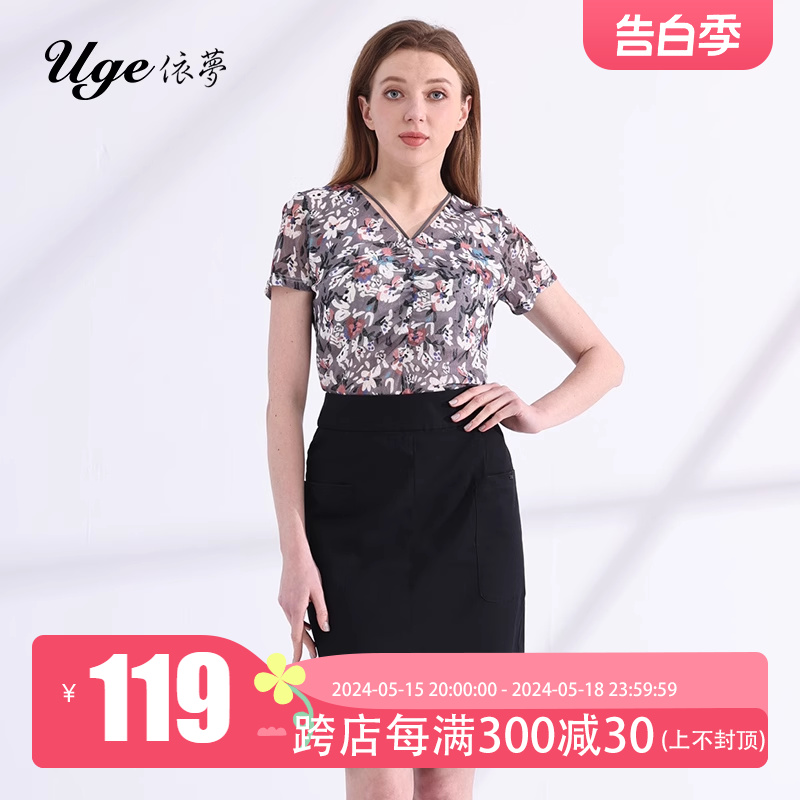 UGE/依梦夏新款女士妈妈装花色短袖T恤V领通勤套头衫大码显瘦上衣