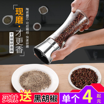 现磨胡椒研磨器不锈钢家用手动碾磨花椒粉器电动瓶碎海盐白黑颗粒