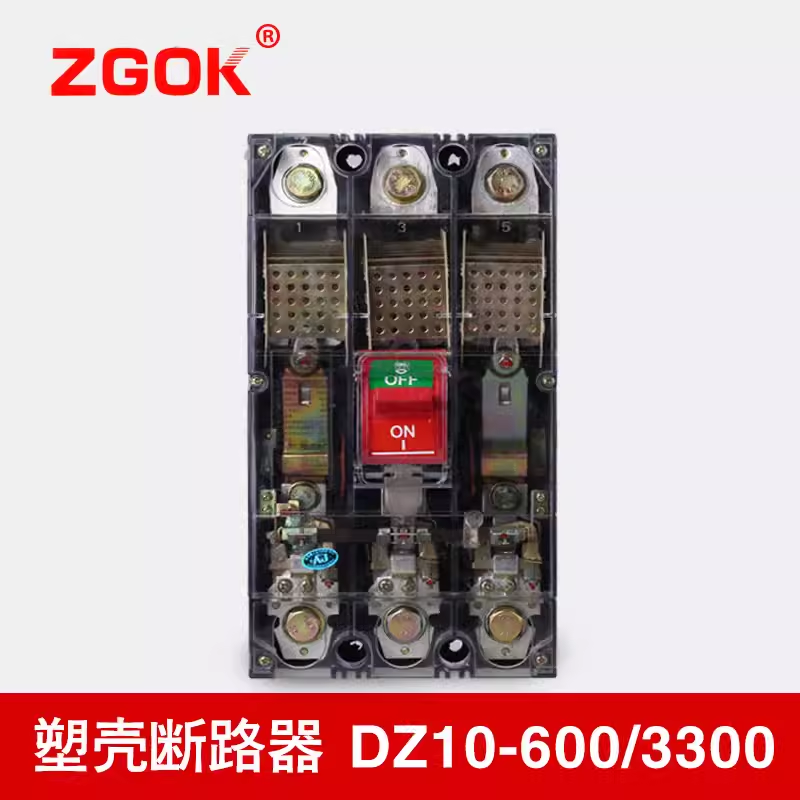 欧开电气 透明空气开关DZ10-600T/3300 400A 500A 600A塑壳断路器