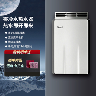 Rinnai/林内RUS-16R55AR室外安装家用户外机恒温燃气热水器16升