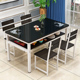 双层餐桌椅组合钢化玻璃桌家用小户型饭桌现代简约经济桌4人6人桌