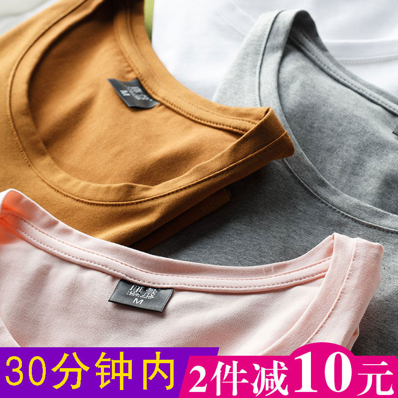 加絨純棉衫秋鼕女裝純色打底衫t恤女長袖修身白色秋衣女百搭上衣