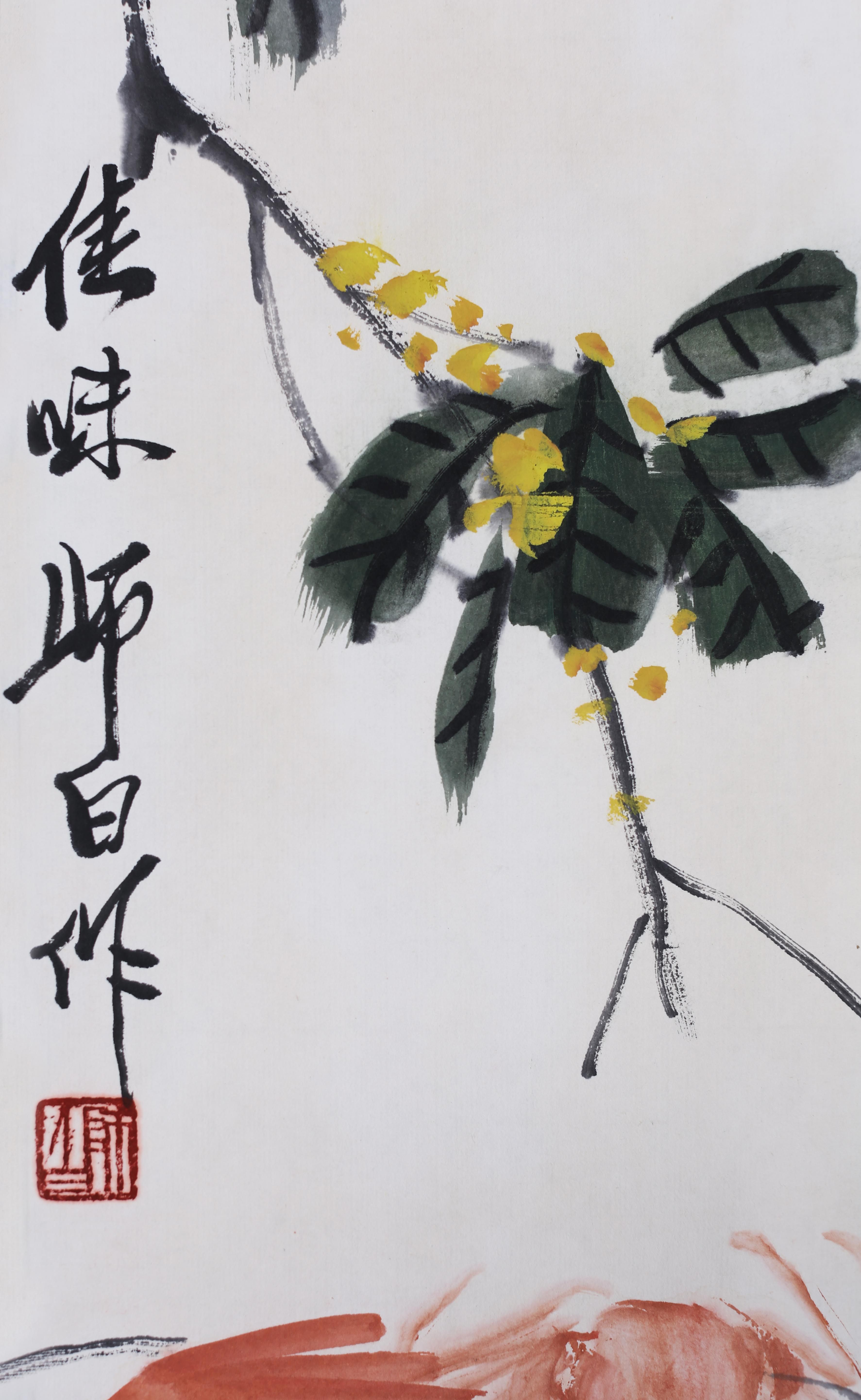 娄师白 《秋蟹图》 tb0646