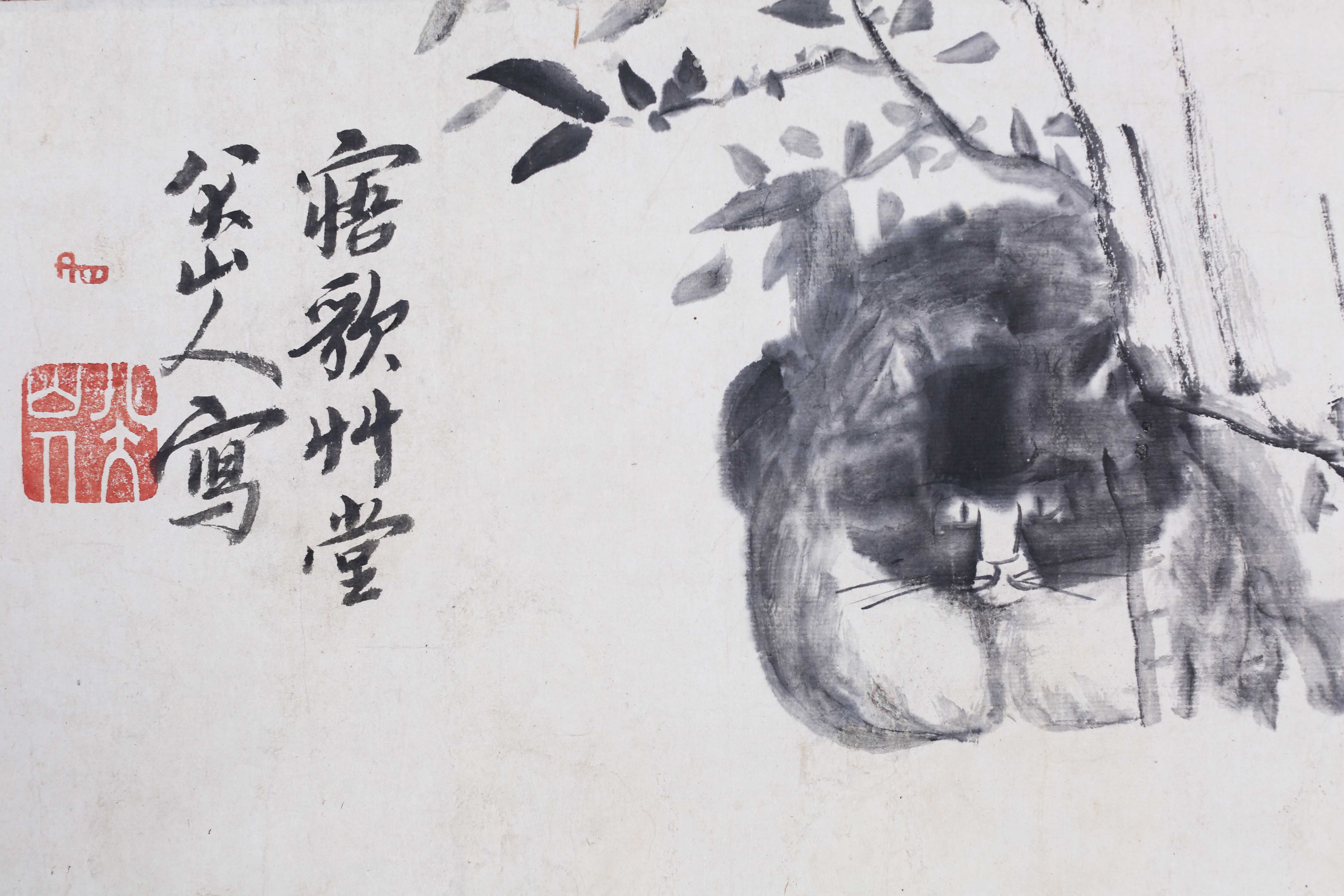 朱耷(款)《猫石图》tb0362