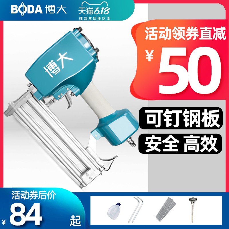 博大木工F30气动码钉枪排钉直钉枪T50射钉枪气钉枪钢钉枪打钉|msdalam kategori perkakasan/alat, Alat-alat pneumatik, gas Nailer - dari Buy2taobao.com untuk memberikan perkhidmatan ejen Taobao profesional membeli