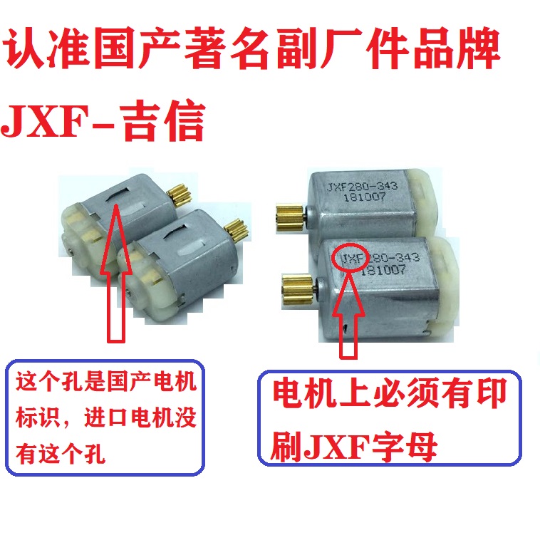 Automobile direction lock ELV bmw audi MAGOTAN Land Rover Jaguar Volvo Steering column motorin the Car/Articles/Fitting/Refit , Auto Parts and Accessories , Anti-theft system , Central locking category - from Buy2taobao.com to provide professional Taobao agent buy service