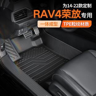 适用于2023款丰田荣放RAV4汽车脚垫tpe包门槛专用rav4装饰用品