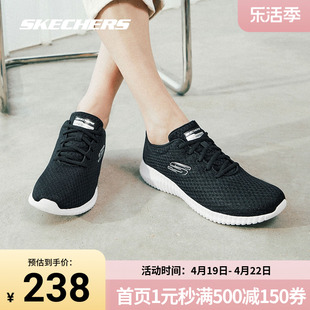 Skechers 斯凯奇正品奥莱 春季女子时尚网布跑步鞋耐磨运动健步鞋