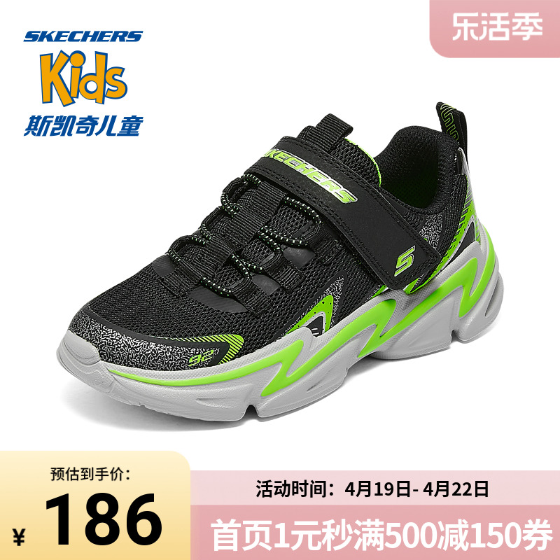 Skechers 斯凯奇正品奥莱 夏季男透气舒适厚底缓震跑步运动鞋大童