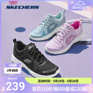 Skechers斯凯奇正品奥莱女鞋 夏网布透气休闲鞋百搭舒适运动鞋子