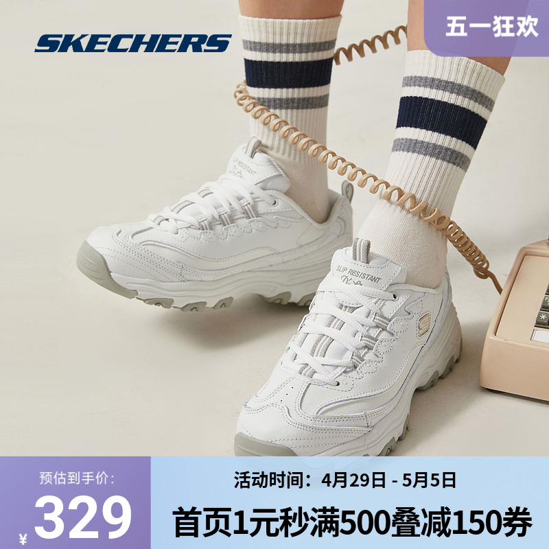 skechers 斯凯奇正品奥莱 春季女子经典时尚拼接厚底缓震熊猫鞋