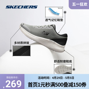 Skechers 斯凯奇正品奥莱 春季男经典潮流舒适耐穿男鞋运动休闲鞋